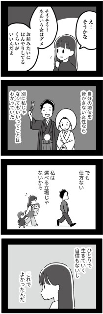ぼんやりしてるくらいがいいんだよ