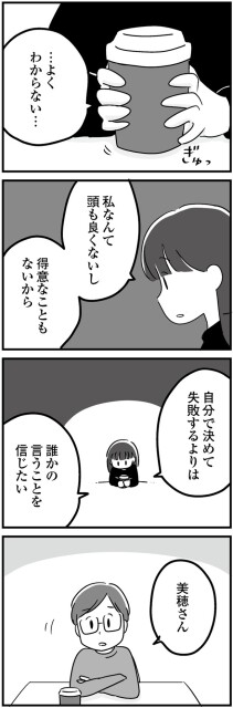 よくわからない…