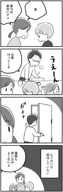 仕事行ってくる