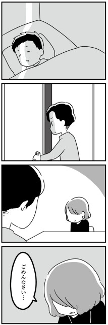 話し合い