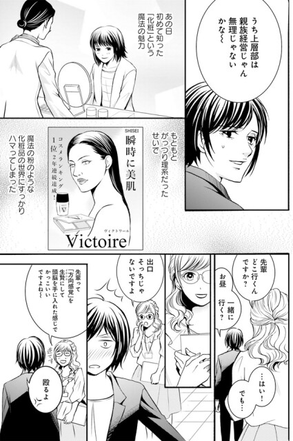 無理じゃないかな～