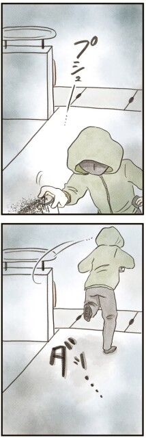 ダッ…