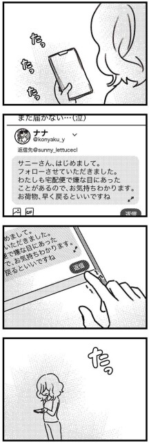 これで完璧
