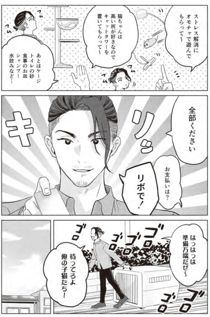 全部ください