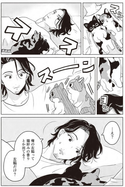 スーン