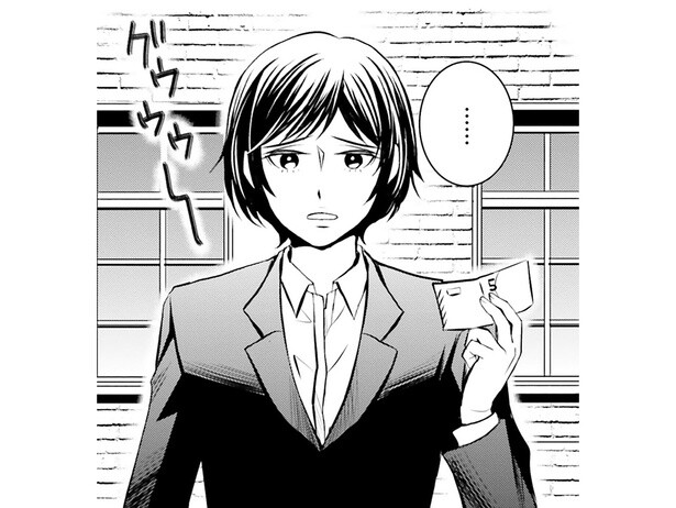 お金が使えないなんて…