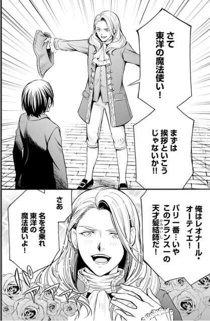 自己紹介