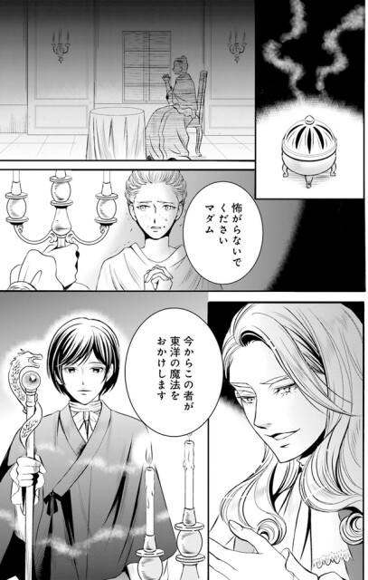 怖がらないで