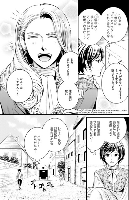 まぁまかせとけ！