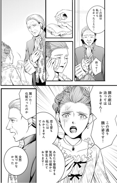 痣はまだあるのです！