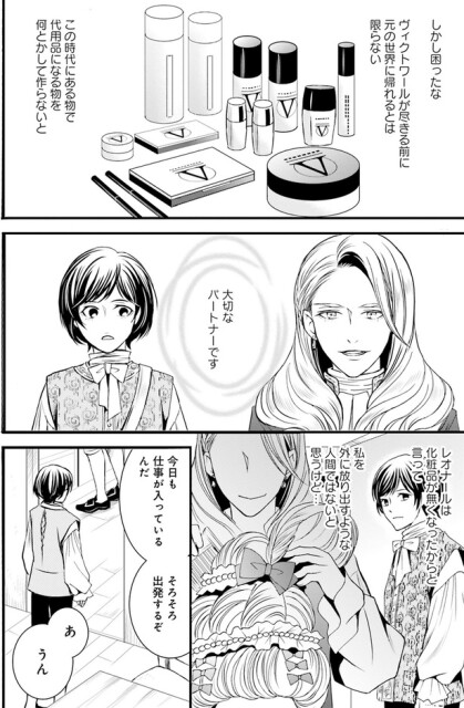 この時代にあるもので