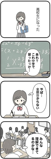 全然分からない