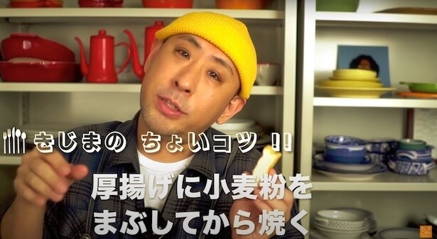 “ちょいコツポイント”は、厚揚げに小麦粉をまぶしてから焼く！