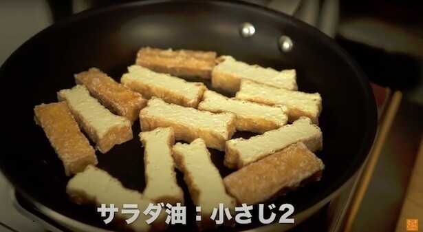 サラダ油小さじ2を入れ、弱めの中火にかける