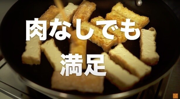 肉なしでも満足