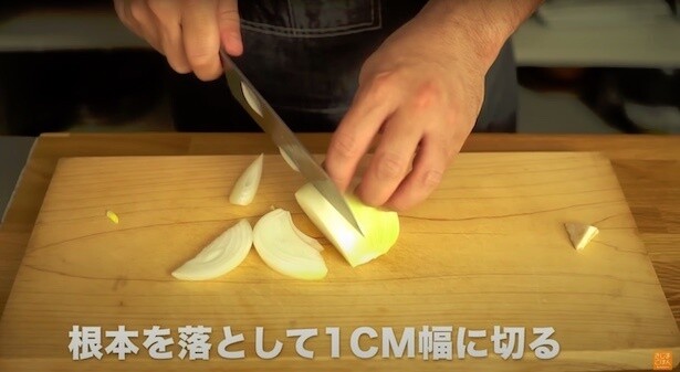 玉ねぎ1/2個は根本を落とし、1cm幅に切る