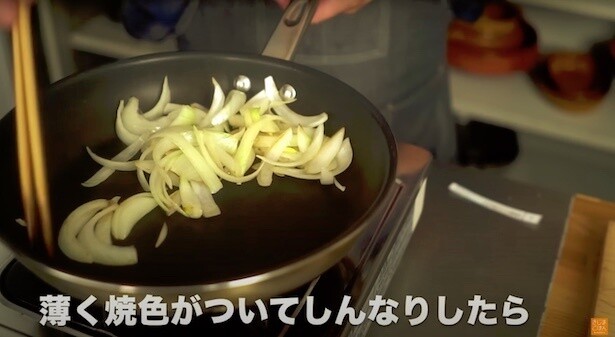 薄く焼き色がついてしんなりしたら取り出す▶︎玉ねぎを焼き終わったフライパンでやるべきこととは？