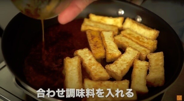 厚揚げをフライパンのはじに寄せ、合わせ調味料を入れ煮立たせ
