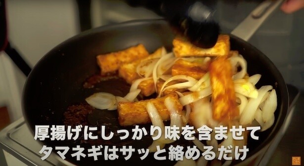 玉ねぎは最後に加える