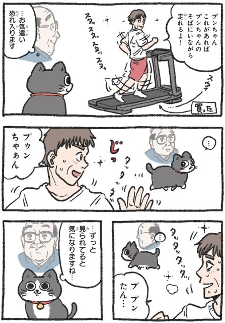 …お気遣い恐れ入ります