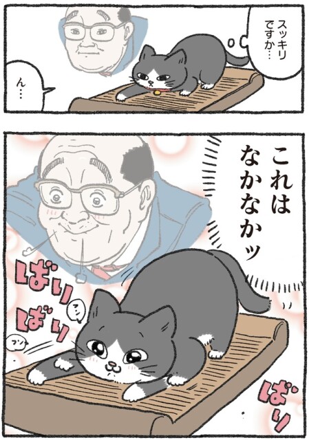 これはなかなかッ