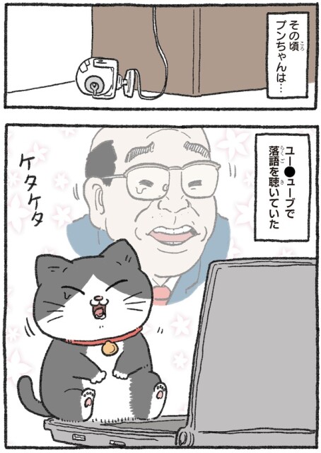 その頃