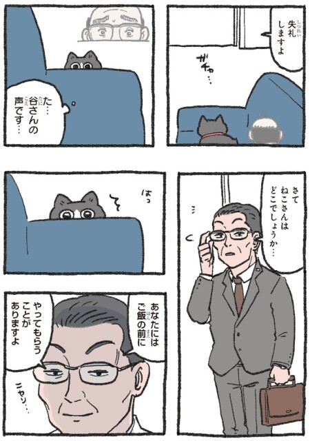 やってもらうことがありますよ