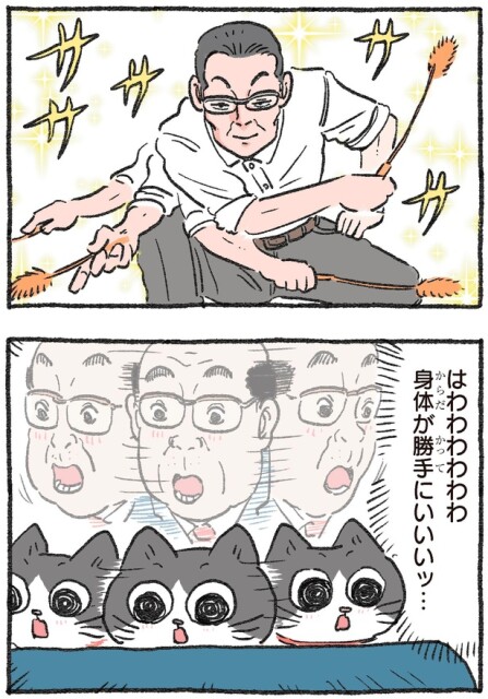身体が勝手にいいいッ…