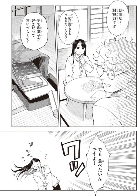 見事な…