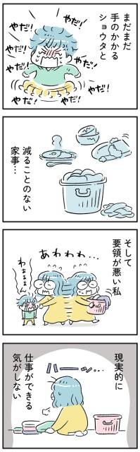 現実的に…