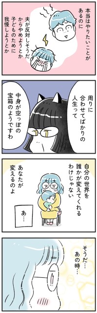 中身が空っぽの宝箱のよう