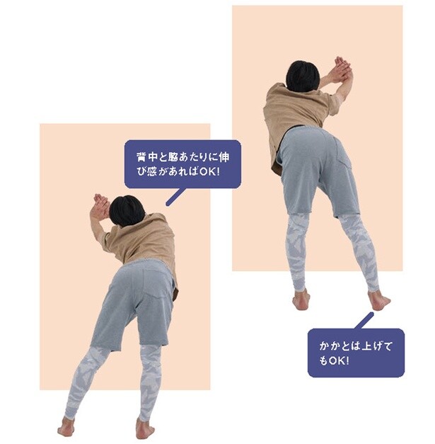 3. 上体を左右に大きく揺らす。