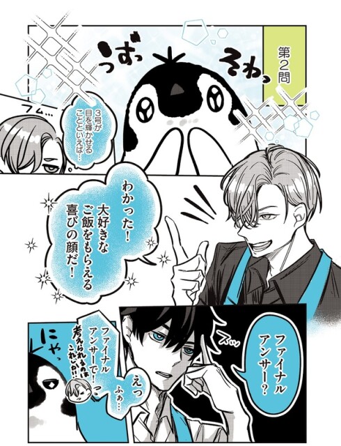 大好きなご飯をもらえる喜びの顔だ！
