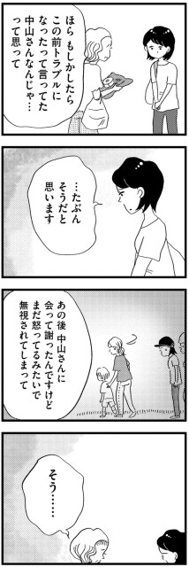 たぶんそうだと思います