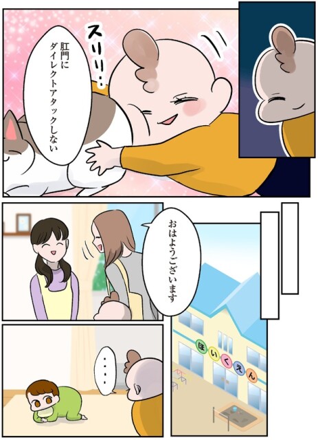 スリリ…