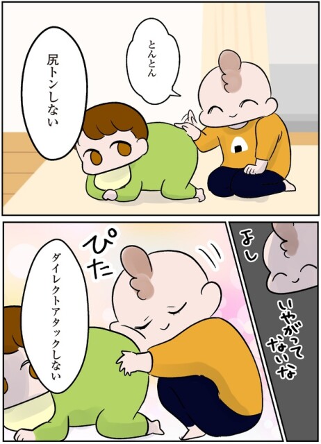 とんとん
