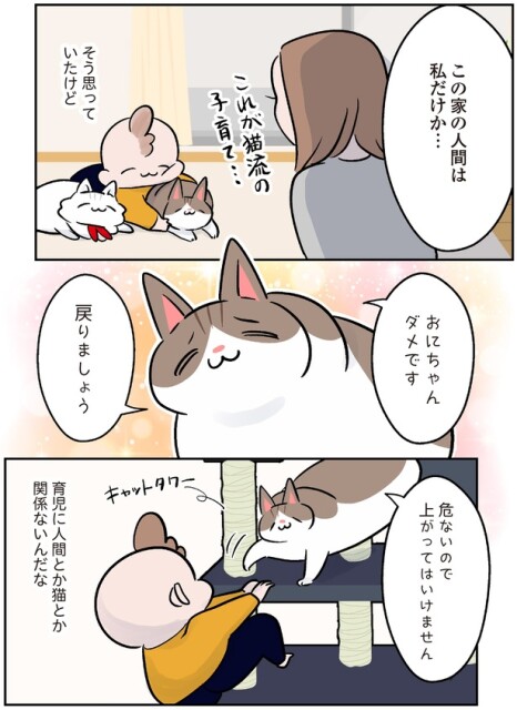 人間は私だけか…