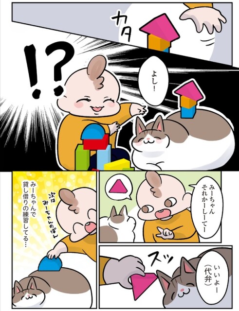 それかーしーてー