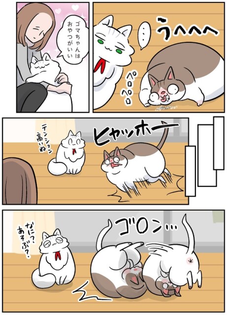 うへへへ