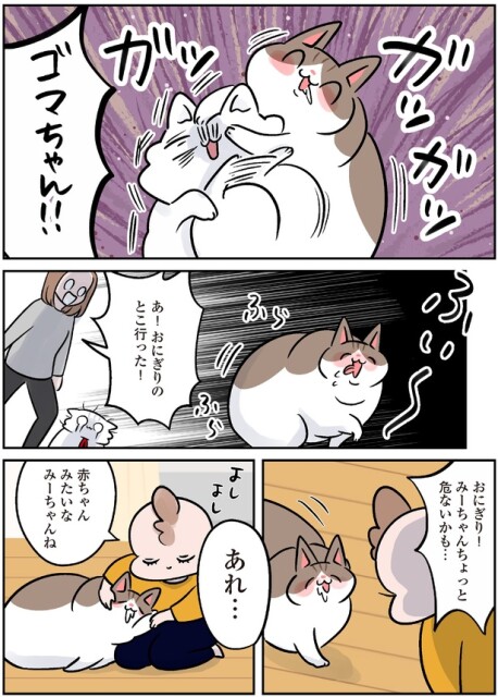 ちょっと危ないかも…