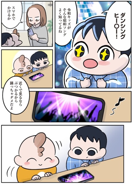 スマホでかけるか