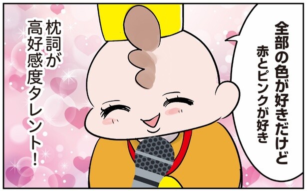 高好感度タレント！