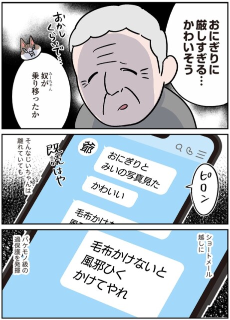厳しすぎる…