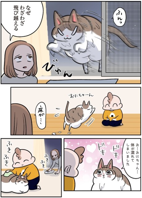 床が…