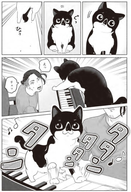 タタンタタンタン♪