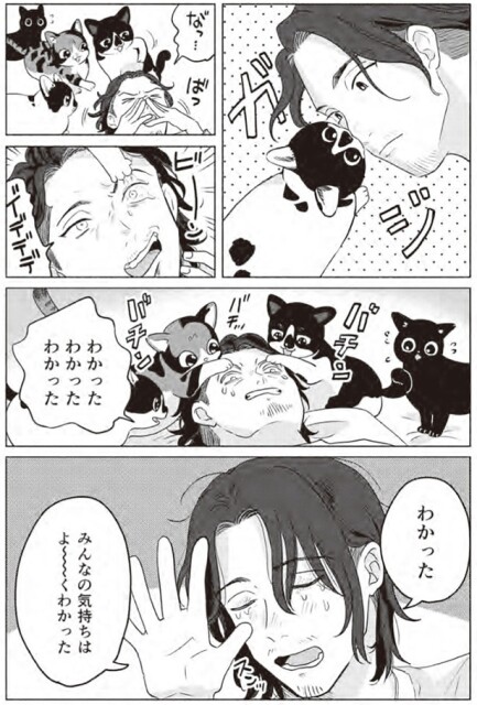 わかったわかったわかった