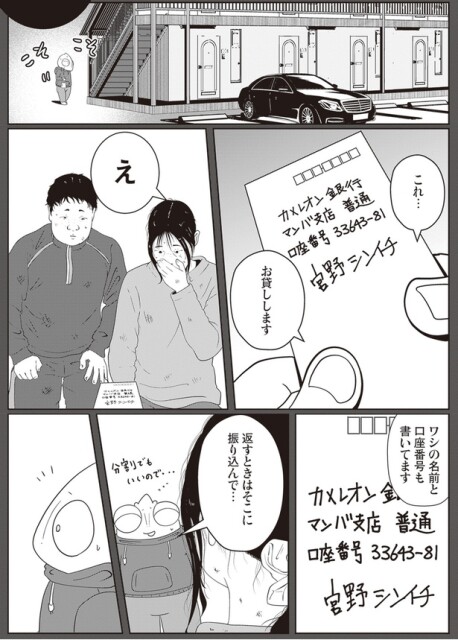 お貸しします