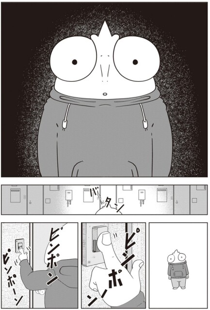 ピンポン