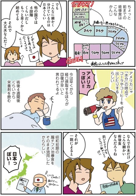 日本っぽい！