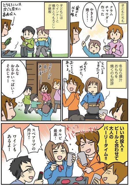 子どもにはウインナーと焼きとうもろこしが鉄板